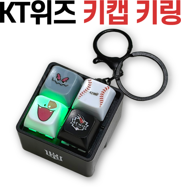 KT 위즈 키캡 키링, 1개, Black