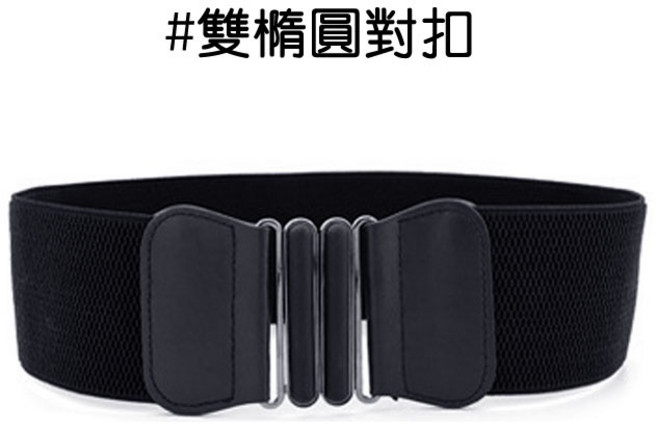 金屬腰帶 鏤空圖騰 鬆緊寬版腰封 皮帶 飾品 造型腰封