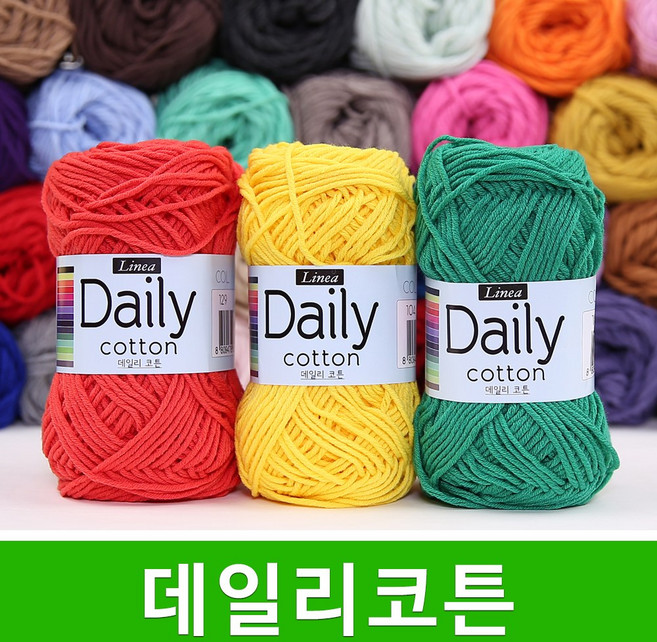 [스타일뜨개실] (5시이전 당일발송) 데일리코튼 10+1 뜨개실 면실 가방실 블랭킷 인형실 소품실 코바늘 데일리코튼실 털실, 133.연보라, 1개