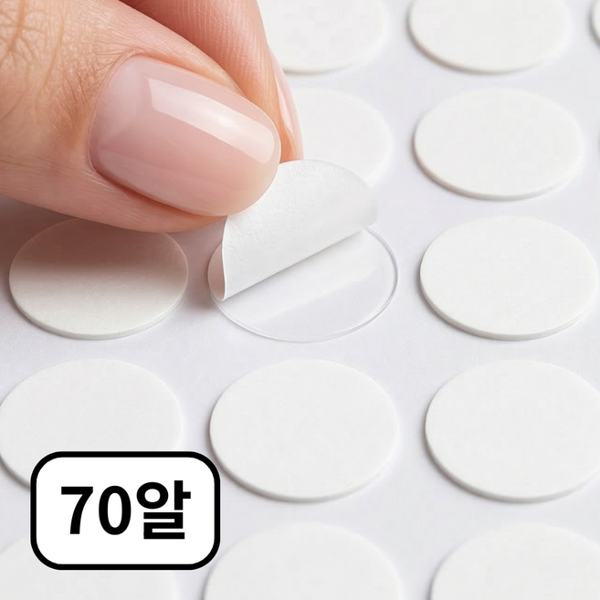 바이빈이 벽지 손상 없는 초강력 양면 테이프, 70개