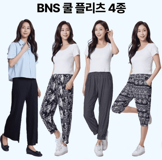[TenTenPlus] TV홈쇼핑 BNS 쿨 플리츠 팬츠 4종 쿨링팬츠 플리츠바지 냉감통바지 냉장고바지 아이스바지 여름바지 쿨링와이드 쿨링바지