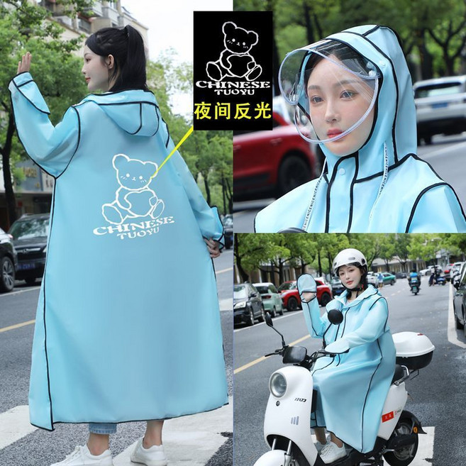 온리코 남녀 커플 EVA 패션 우비, 블루, 1개