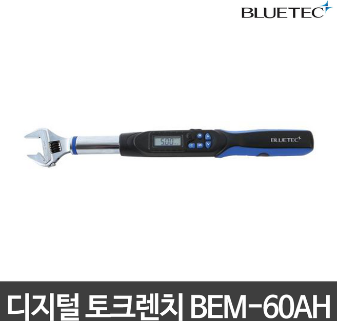 블루텍 디지털 토크렌치 BEM-60AH 렌치 랜치 렌찌 자동차정비 자전거정비 수공구, 1개