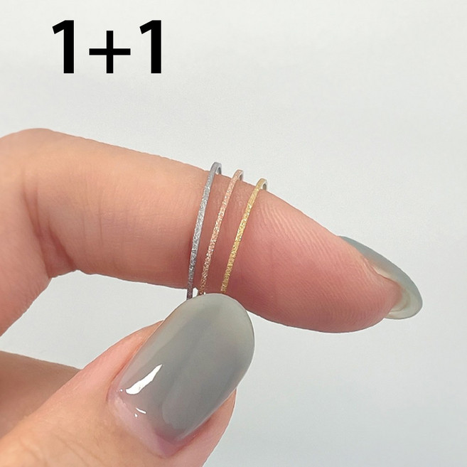 띵니 [1+1] 써지컬스틸 얇은 0.5mm 펄 실반지 세트