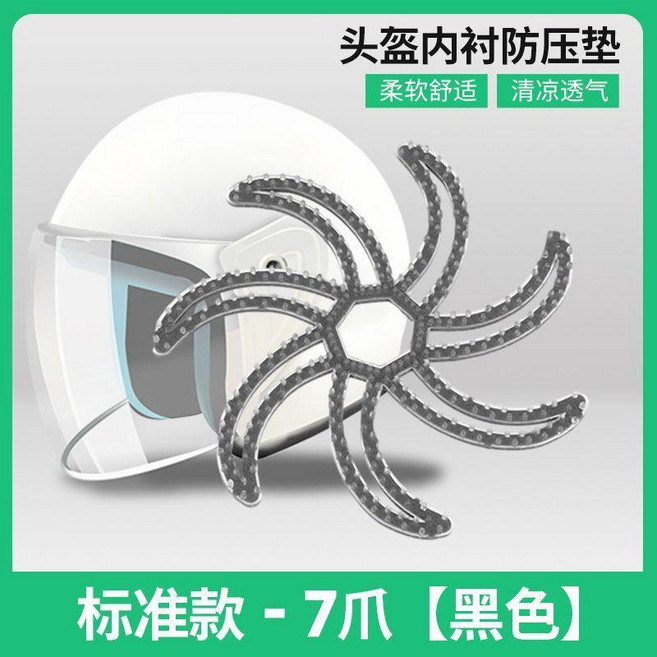 頭盔內襯墊 騎行頭盔內襯墊, 黑色