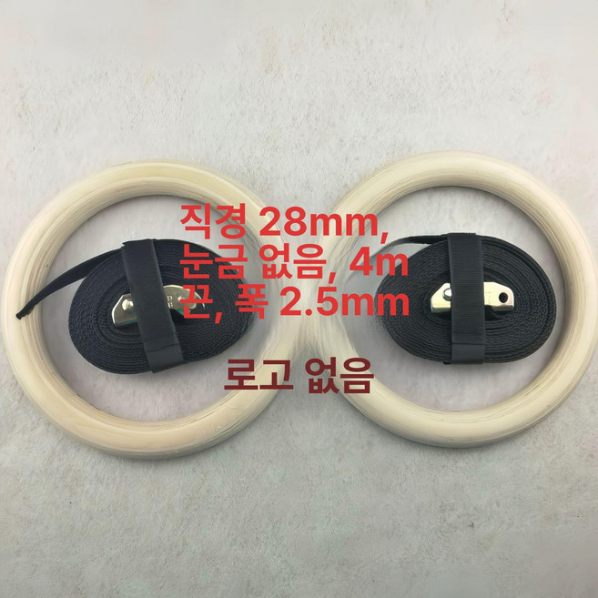 우드 짐링 헬스 홈짐 기구, 1개, 1kg