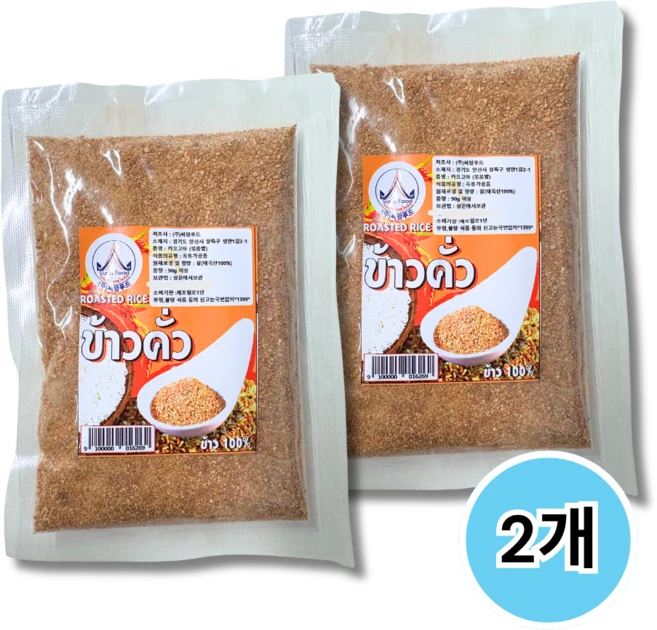 ROASTED RICE 볶음쌀가루 KHAO KUA, 2개, 90g - 쿠팡