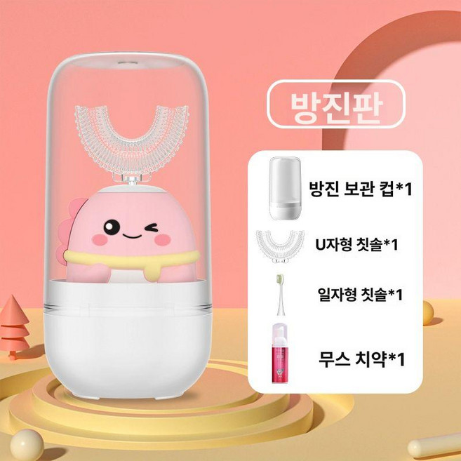 ssy led 마우스피스 전동 칫솔 실리콘 초음파 하얀치아 음파, 1개, 방진형 3 7-15세 A, 기본 모델명/품번