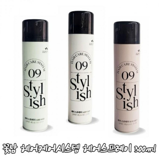꽃을든남자 09 스타일리시 헤어 스프레이 300ml 달콤한 과일향 상큼한 허브향 향긋한 꽃향기, 1개