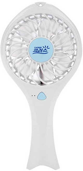 코러스 휴대용 소형선풍기 DW-150 USB충전 핸풍기 미니선풍기 핸드선풍기 손선풍기, 화이트
