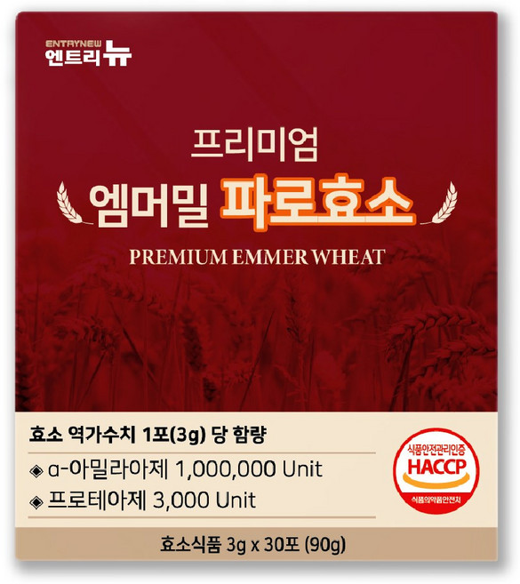 엔트리뉴 프리미엄 엠머밀 파로효소 100% 식약청인증 곡물효소 분말 HACCP, 1박스, 90g