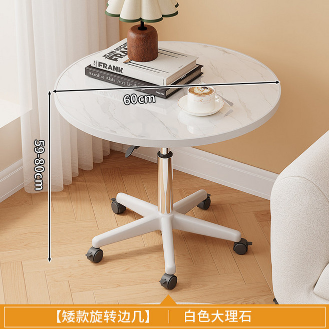 높이조절 원형 테이블 감성 철제 모던 탁자 다용도, 화이트 높이조절 59-80cm