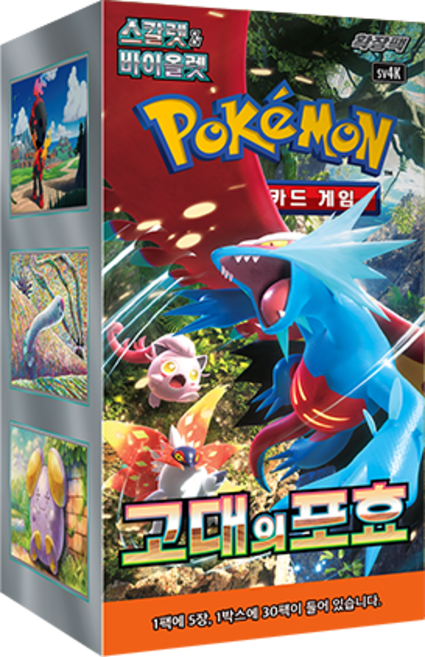 꼬니몰 포켓몬카드 스칼렛&바이올렛 강화 확장팩 고대의 포효 미개봉 1박스 어린이 선물 포켓몬스터 카드, 1개