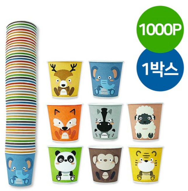 동물종이컵 1000P 184ml 1박스 일회용종이컵 동물캐릭터 자판기컵 커피컵