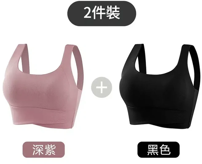 運動內衣 高強度健身防震 瑜伽美背心式文胸, 深紫 黑色 升級全固定一體杯, 105 - 125斤