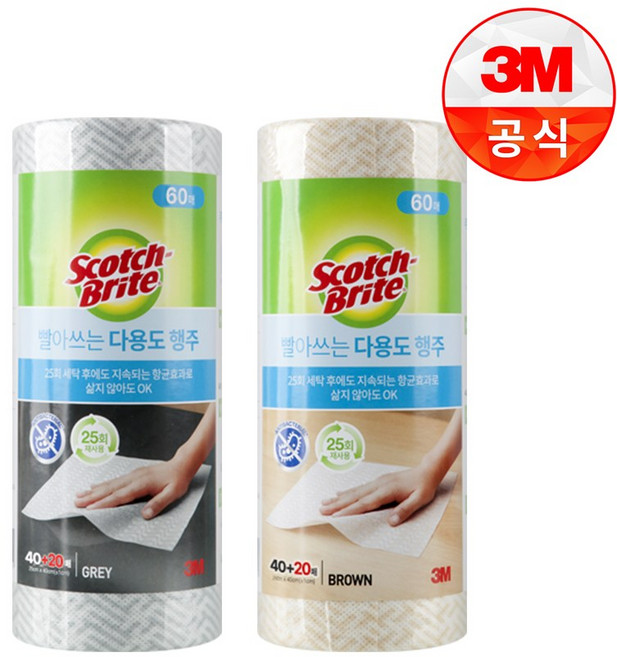 빨아쓰는 다용도 행주 40+20매, 그레이, 1개