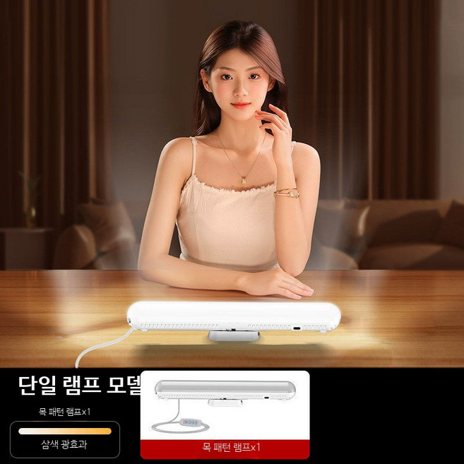 LED촬영조명 방송용 미용조명 얼굴 스탠드조명 유튜브촬영조명 휴대용 뷰티조명, 1개, 턱선 보정 조명 3색 조명 일반적인