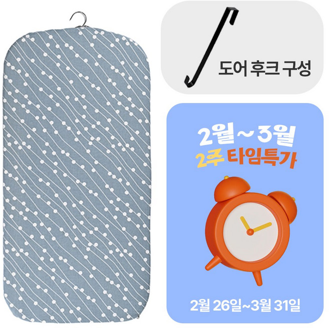 메이크마인 핸드스팀 다리미 옷걸이 거치대 폴더 다림질매트 + 도어 후크, 블루 웨이브 도트