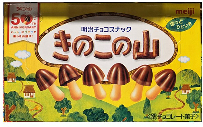 메이지 버섯모양 초코 비스킷, 66g, 1개