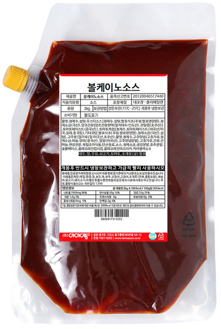 아이엠소스 볼케이노소스 치밥, 2kg, 1개