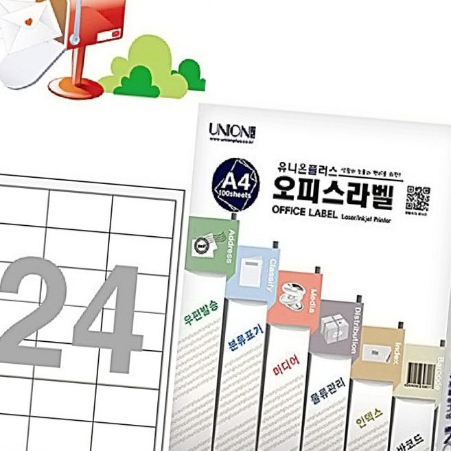 식별마킹 전산라벨 주소용 우편발송24칸 10매 64.01x34mm