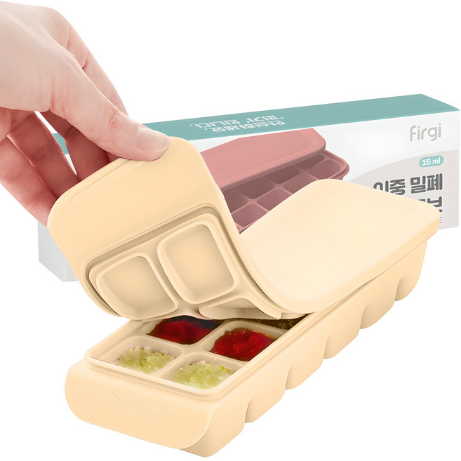 퍼기 이중 밀폐 슬림 멀티 이유식 큐브 용기 12구, 240ml, 베이지, 1개