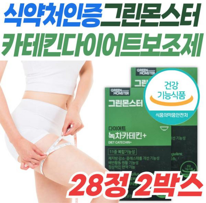 카테킨 녹차 다이어트보조제 그린몬스터 건강기능식품 가르시니아 아연 치커리 균 프로바이오틱스 식약, 카테킨 녹차 다이어트보조제 그린몬스터 건강기능식품 가르, 1개