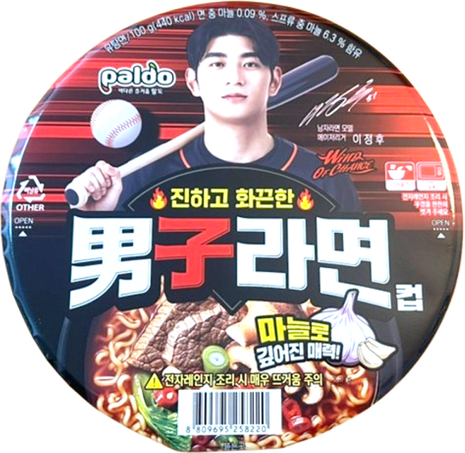 팔도 진하고 화끈한 남자라면 컵라면 100g, 144개