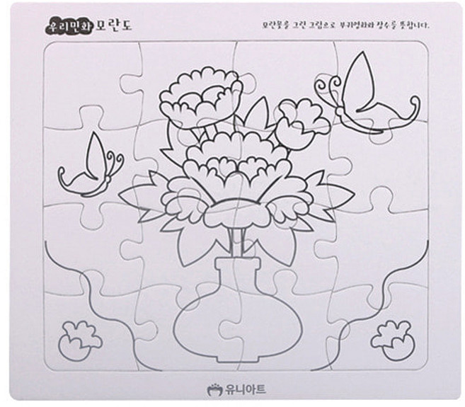 유니아트 1500 그리기퍼즐 모란도, 20개