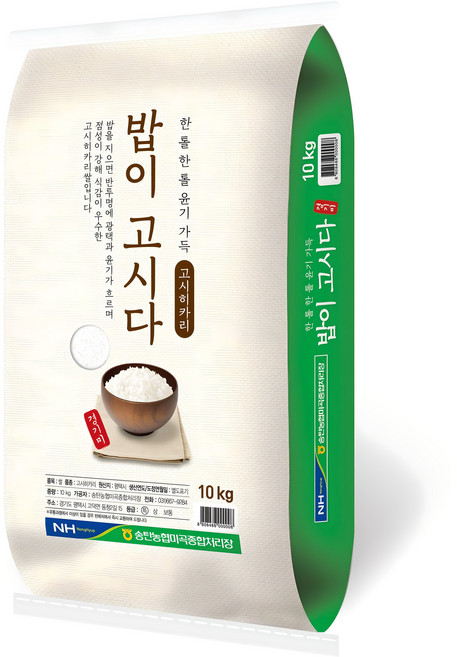 송탄농협 2025년 햅쌀 밥이고시다 고시히카리, 특등급, 10kg, 1개