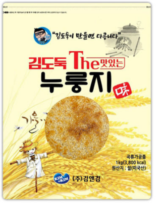 김앤김 김도둑 The 맛있는 누룽지 1kg 10개