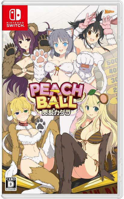 Marvelous PEACH BALL 閃亂神樂 Nintendo Switch 遊戲軟體, 詳見包裝
