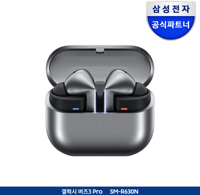 삼성전자 갤럭시 버즈3 프로 블루투스 이어폰, SM-R630N, 실버