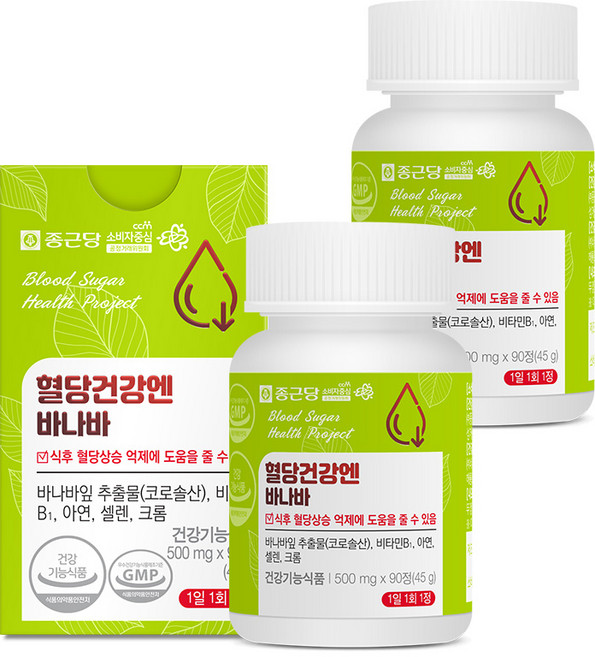 종근당 혈당건강엔 바나바 / 식후 혈당상승 억제, 2박스, 90정