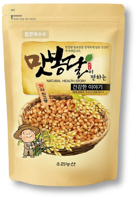 24년산 맛봉달 팝콘 옥수수 옥수수알 생옥수수 미국산, 6개, 4kg