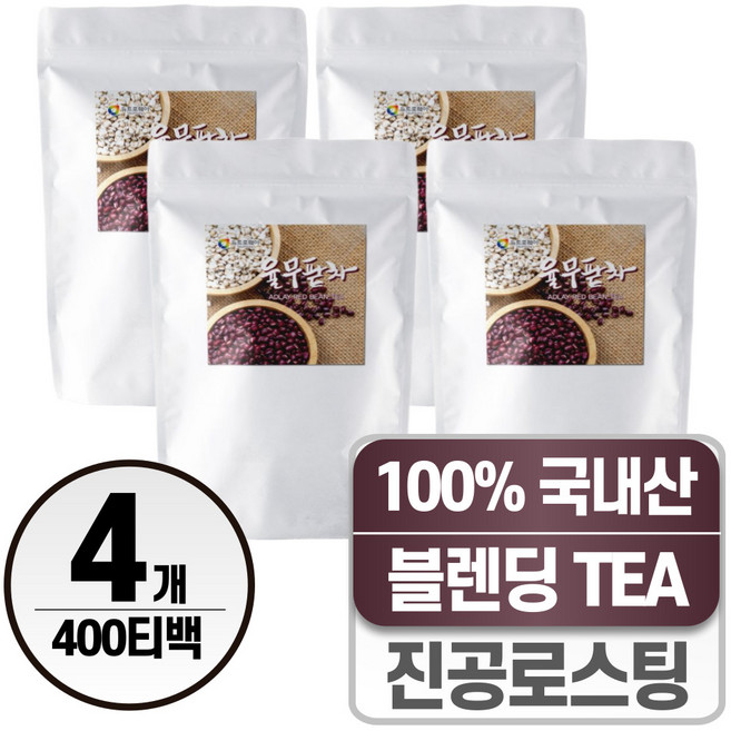 율무팥차 헬시위듀 사무실음료 블렌딩티, 4개, 100개입, 1.2g