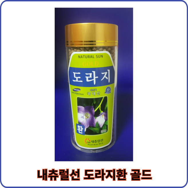 내츄럴선 도라지환 네츄럴선, 280g, 1개