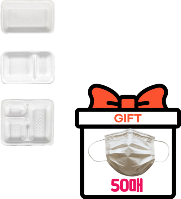 PSP트레이 19호 2칸 3칸 찬기 스치로폼 스티로폼 일회용 포장용기 반찬 중국집용기 단무지용기 양파용기, 21)2칸 찬기(흰색), 1세트, 200개