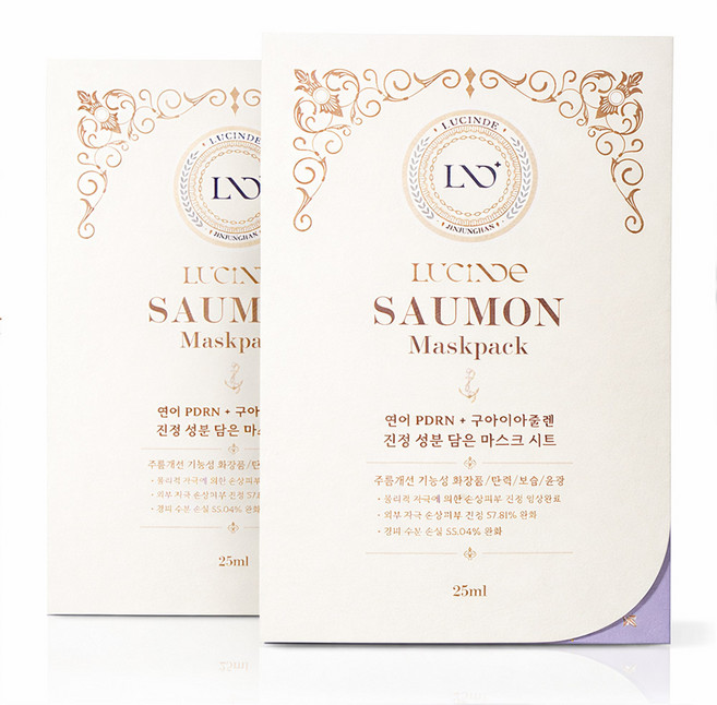 뤼산드 PDRN 아줄렌 히알루론산 시카 콜라겐 소몽 마스크팩, 1개, 20개입