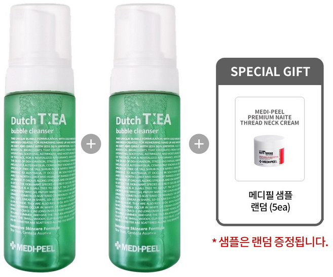 [메디필 정품] 메디필 더치 티 버블 클렌저 160ml 본품 2개 + 메디필 샘플 랜덤(5매), 1개