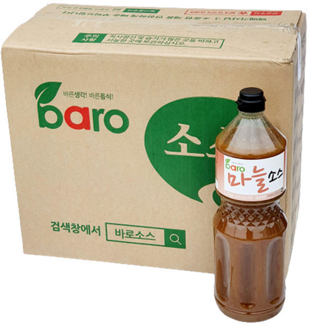 새마원 바로 마늘소스 갈릭소스 마늘 훈제오리고기 족발 치킨 보쌈 딥소스, 8개, 2.2kg