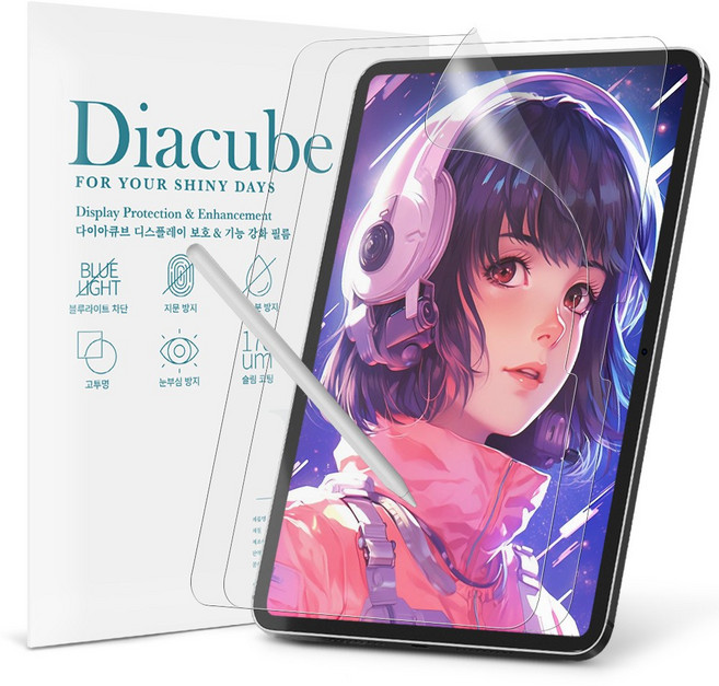 다이아큐브 아이패드 프로 11 M5 M4 (2025 2024) iPad Pro-11 저반사 종이질감 지문방지 항균 블루라이트차단필름 간단부착, 2개