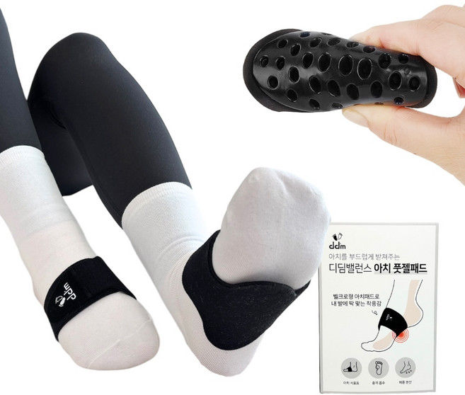 디딤밸런스 3세대 발아치패드 아치 깔창, 1세트