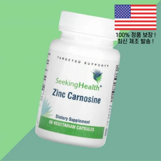시킹 헬스 아연 징크 카르노신 L카르노신 엘카르노신 아미노산 75mg 60캡슐 Seeking Health Zinc Carnosine 60 Capsules - 쿠팡