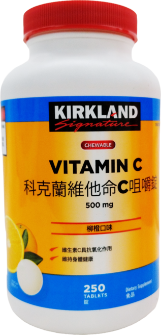 Kirkland Signature 科克蘭維他命C咀嚼錠 柳橙口味, 1個, 250錠
