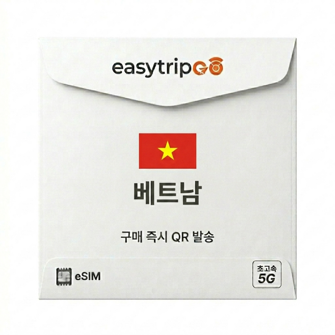 이지트립고 베트남이심 eSIM 5G 총 데이터 1GB~50GB 로컬망 TK지원 유심 다낭 나트랑 호치민 푸꾸옥 하노이, 1개, 20일, 총 10GB