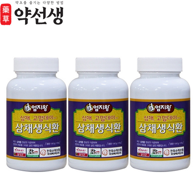 약초약선생 국산 삼채환 170g, 3개