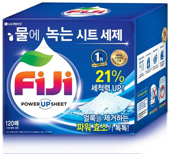 피지 시트형 세탁세제 120매 세제추천 시트세탁세제 안심세탁세제 티슈형세제 약알칼리성세제 베이킹소다세제 통돌이세제 드럼세제 편리한세제, 120