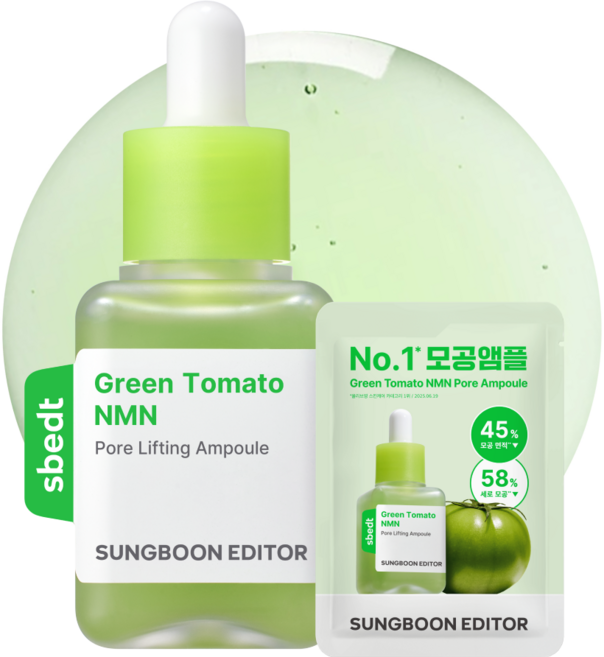 성분에디터 NMN 4중 모공 수축 앰플 40ml + 앰플 샤쉐 2g 세트, 1세트