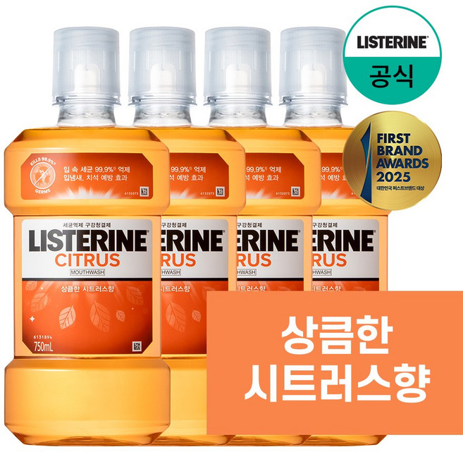 리스테린 내추럴 시트러스 구강청결제, 750ml, 4개